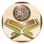 quran and meaning in english android application logo